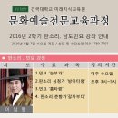 민요·판소리 이미지