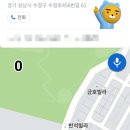 수정로456번길 이미지