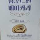 선이커피 | [대전 중구 카페] 해방촌 감성 가득한 대형카페 &#39;점선면&#39; 방문 후기