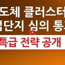 천지인이엔지