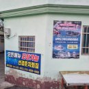 선경포장 이미지