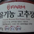 자연이팜