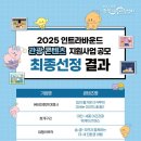 대전관광여행사 이미지