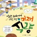 정일농장 이미지