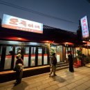 계림생닭 | 종로3가 닭매운탕 맛집 "오죽이네"(내돈내산,웨이팅,솔직후기)