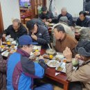 동부2리경로당 이미지