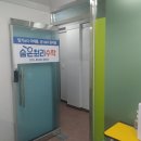 기초부터 꼼꼼하고 탄탄하게! 대치동수학학원 숨은원리교습소