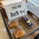 엘리제과자점 이미지