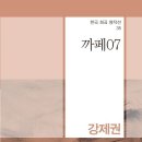까페엔리본
