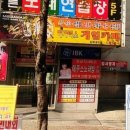 유비트 PC방 이미지