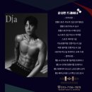 [병 치료 일기 3화]30, 40대 주부, 직장인이라면 누구나 찾아올 수 있는 엉덩이통증은 어디서부터 시작...