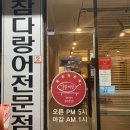 한끼정 하남점