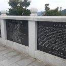 군민동산(앵강고개) 이미지