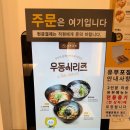 정직유부 화명신도시점 | 배곧 숨은 가성비 맛집, 배곧 신도시 [정직 유부초밥] 리얼 내 돈 내산 후기