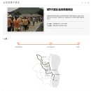 제7구경길 송지호둘레길 이미지