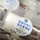 라포레셀프빨래방