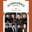 배원 첼로 리사이틀 네이버블로그
