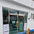 다길 | 남해 김밥맛집 "다길김밥" 5시간후에 먹은후기
