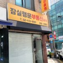 에버그린공인중개사사무소 이미지