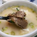 한뚝수육국밥 옥길점 | 한뚝수육국밥 만두국밥 쿠팡이츠 1인분 배달 직장인 점심 최애 메뉴!