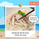 탐나종합어시장(난곡사거리점) 이미지