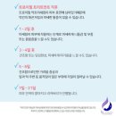 트로이샵 이미지