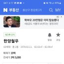 철우아파트 이미지