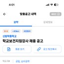 신방학중학교 이미지