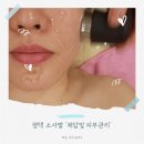 채담빛피부관리 네이버블로그