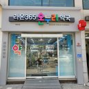 세기약국 | 트윈노즐 에어커튼 약국 설치 후기(by 세기테크)