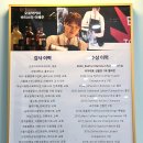 오르막커피아카데미