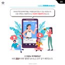 참좋은 월천합기도 이미지