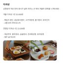 고흥실버카페 - 고흥군 고흥로 1941 | 안국 카페 ; 한국 전통차 전통다과 연경당X경사가퍼지는곳