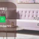 지산대표공인중개사사무소 이미지