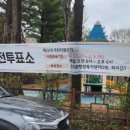 중3동 행정복지센터 이미지