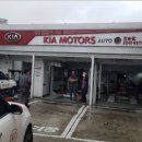 전농점기아오토큐 이미지