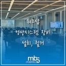 주식회사 엠비에스 이미지