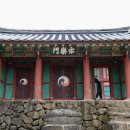 영재서원