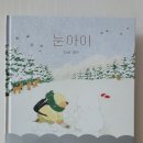 하나둘뭉