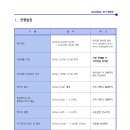 이케이학원