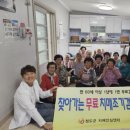 청도군치매안심센터 이미지