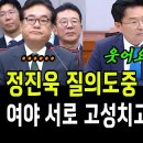 하루빨리 침몰하는 윤성렬호에서 탈출하라.. 이미지