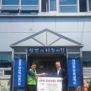 자산동행정복지센터 이미지