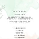 이진한농장 매일경제