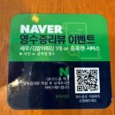 미사강변북로 | 하남 미사 맛집 로이식당｜가지덮밥 명란크림우동 솔직후기