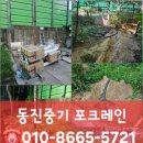 동진카라이프