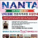 영광군정신건강복지센터 이미지