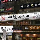 레알주차장 옆 네이버블로그
