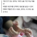 자발적 비혼모…'초이스 맘' 어떻게 생각하십니까? 이미지