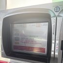 우리나라주유소 | 2차 석유 가격제 적용 이후 실시간 주유비 정보, 싼 주유소 찾는 법